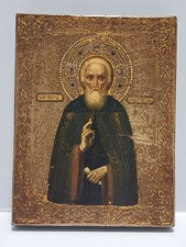 M26-1-1 antike originale Ikone