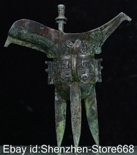 10" Alte China Bronze Ware